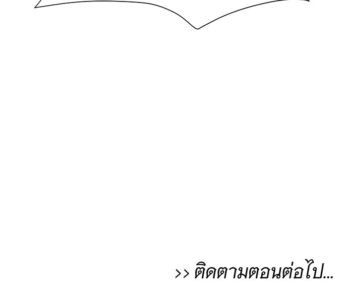 นางในหัวใจแกร่ง [The Red Sleeve] - หน้า 112
