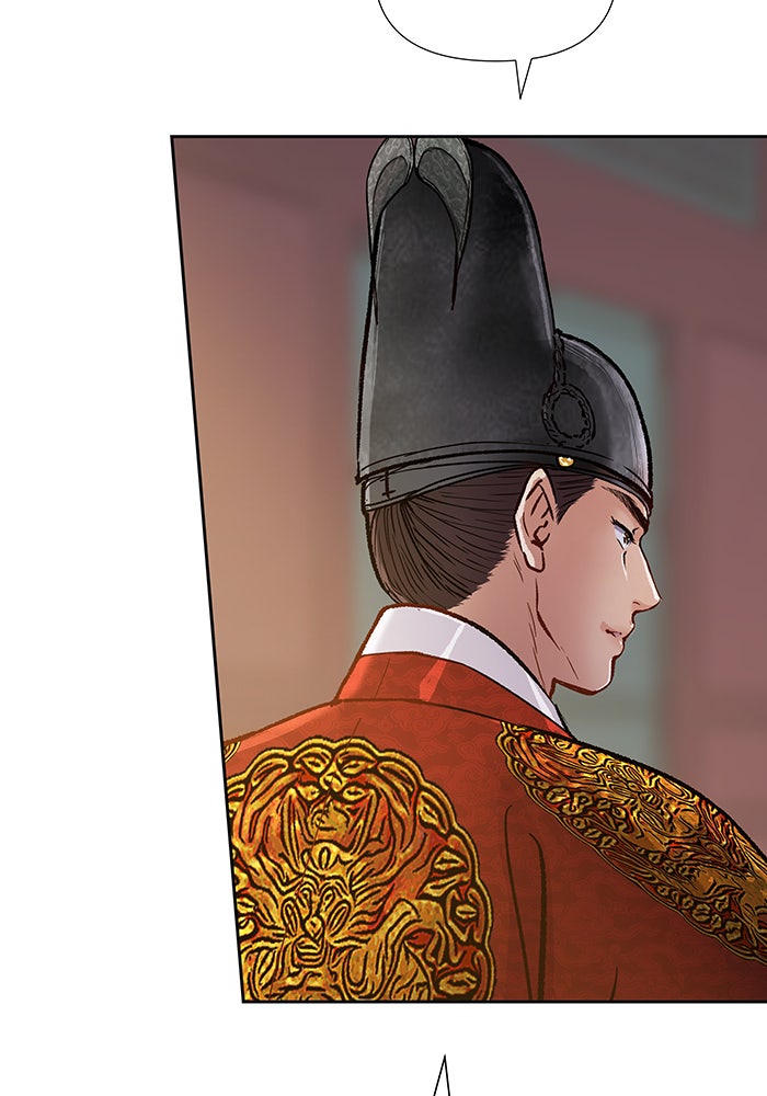นางในหัวใจแกร่ง [The Red Sleeve] - หน้า 102
