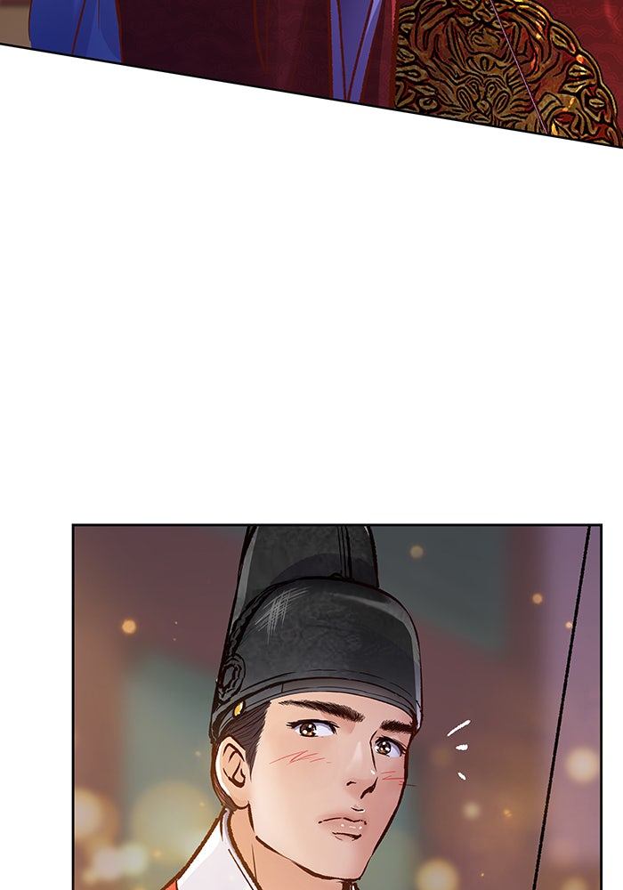 นางในหัวใจแกร่ง [The Red Sleeve] - หน้า 44