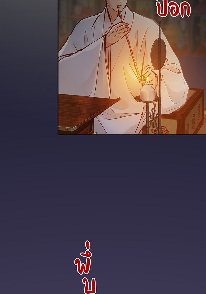 นางในหัวใจแกร่ง [The Red Sleeve] - หน้า 103