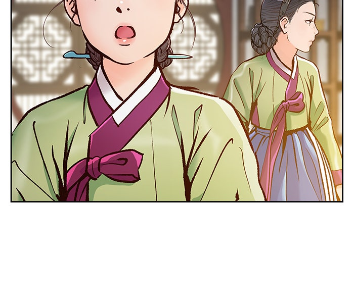 นางในหัวใจแกร่ง [The Red Sleeve] - หน้า 42