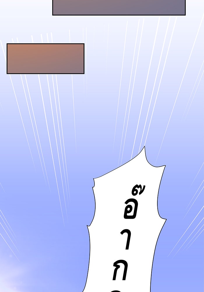 นางในหัวใจแกร่ง [The Red Sleeve] - หน้า 84