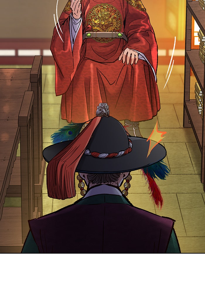 นางในหัวใจแกร่ง [The Red Sleeve] - หน้า 18