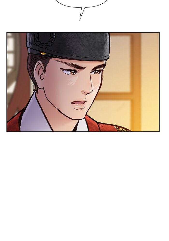 นางในหัวใจแกร่ง [The Red Sleeve] - หน้า 51