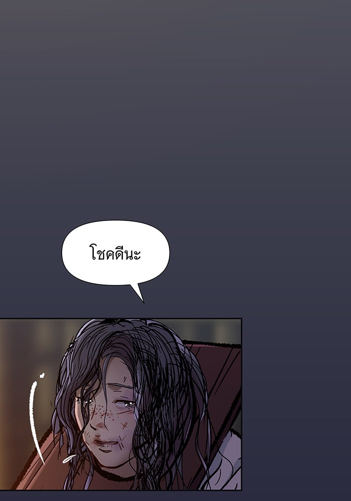 นางในหัวใจแกร่ง [The Red Sleeve] - หน้า 47