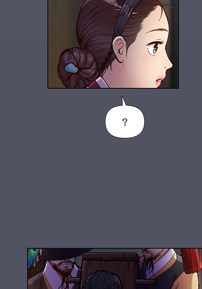 นางในหัวใจแกร่ง [The Red Sleeve] - หน้า 6