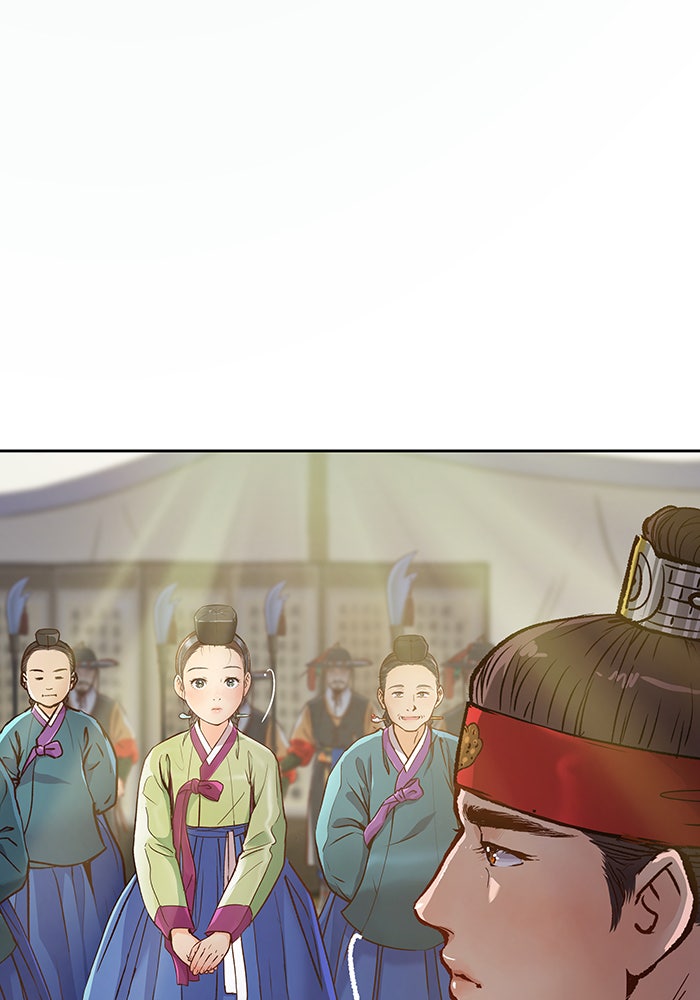 นางในหัวใจแกร่ง [The Red Sleeve] - หน้า 75