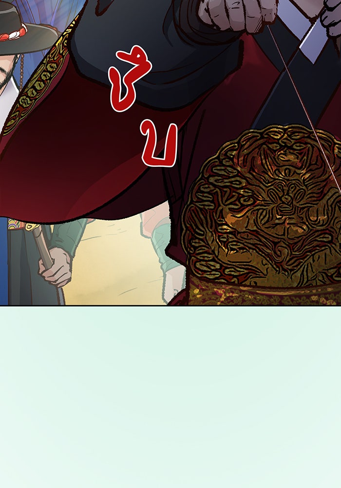 นางในหัวใจแกร่ง [The Red Sleeve] - หน้า 80