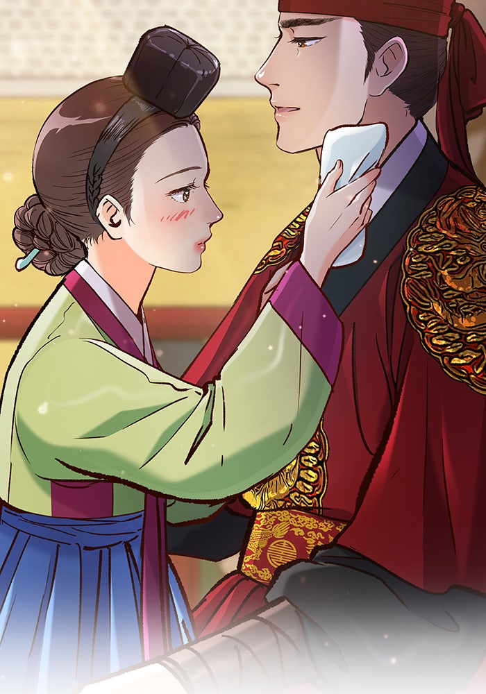 นางในหัวใจแกร่ง [The Red Sleeve] - หน้า 73