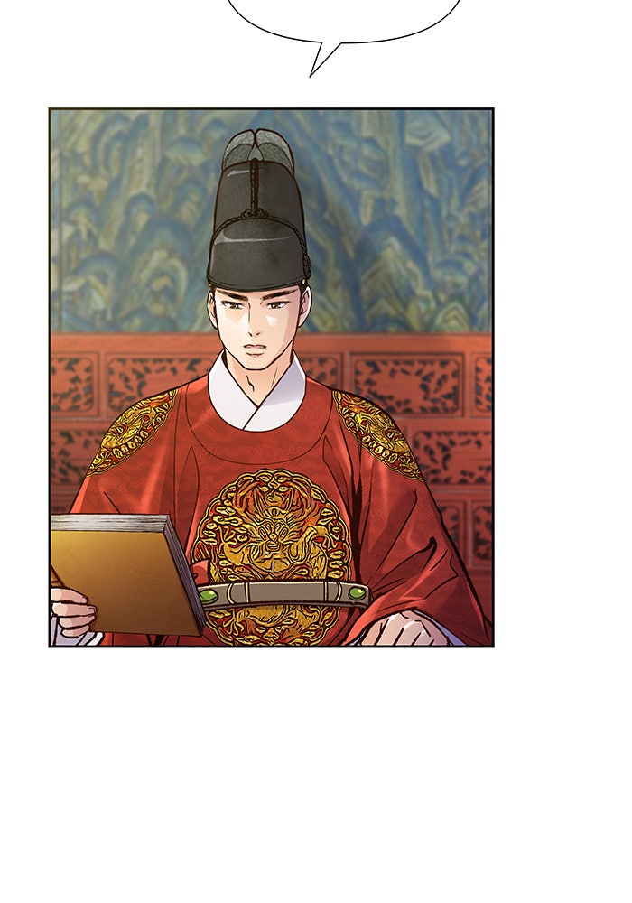 นางในหัวใจแกร่ง [The Red Sleeve] - หน้า 82