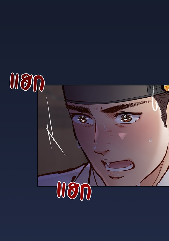 นางในหัวใจแกร่ง [The Red Sleeve] - หน้า 52
