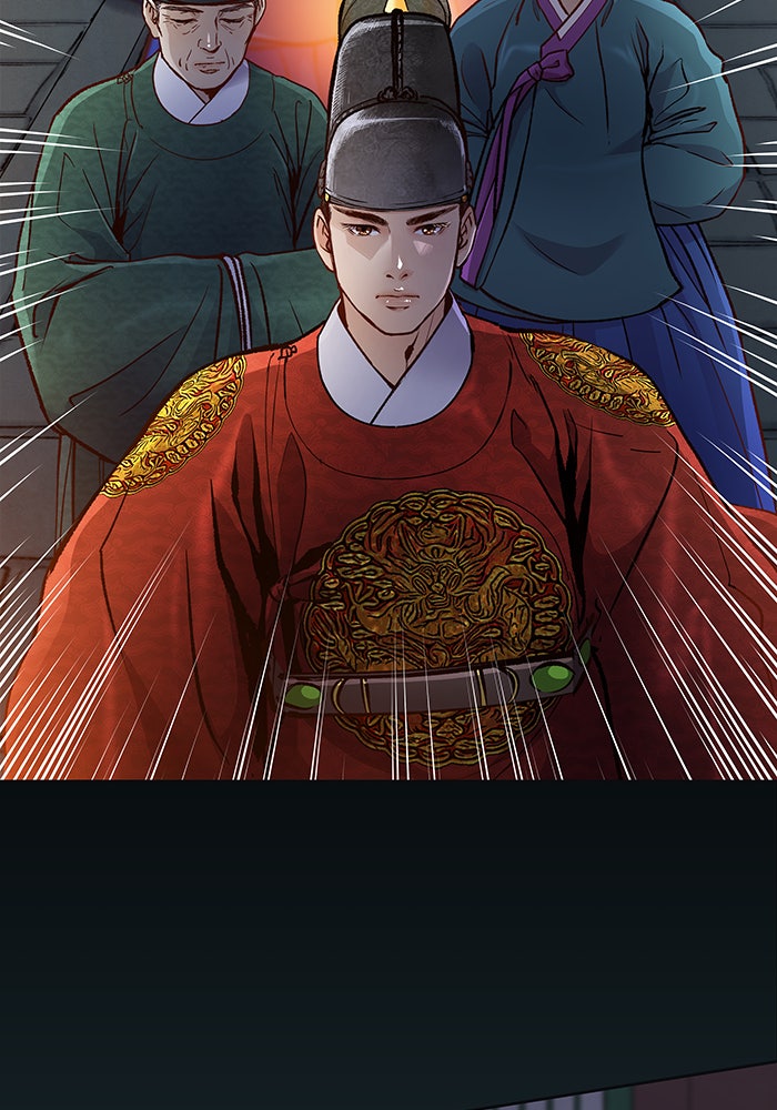 นางในหัวใจแกร่ง [The Red Sleeve] - หน้า 121