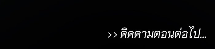 นางในหัวใจแกร่ง [The Red Sleeve] - หน้า 126