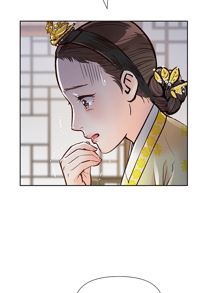 นางในหัวใจแกร่ง [The Red Sleeve] - หน้า 103