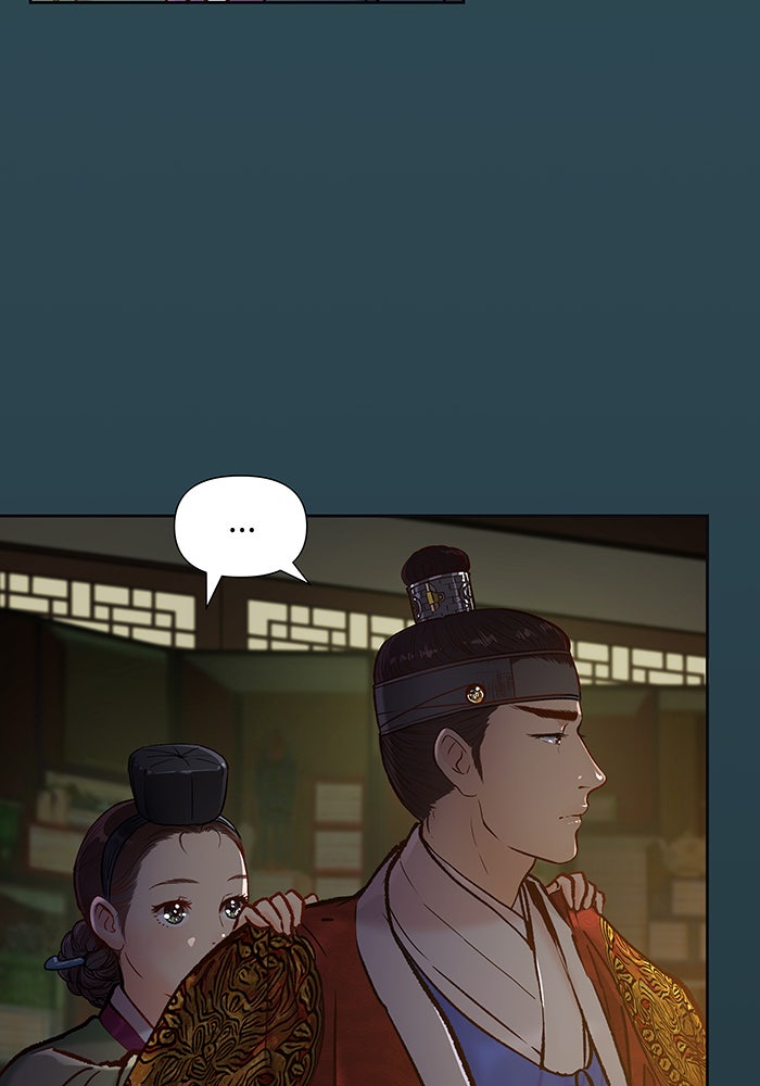 นางในหัวใจแกร่ง [The Red Sleeve] - หน้า 8