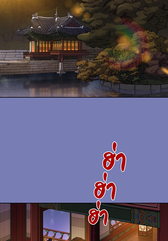 นางในหัวใจแกร่ง [The Red Sleeve] - หน้า 35