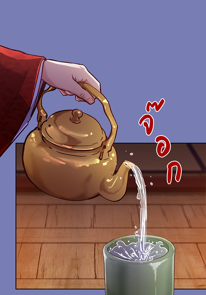 นางในหัวใจแกร่ง [The Red Sleeve] - หน้า 40