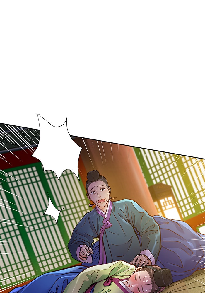 นางในหัวใจแกร่ง [The Red Sleeve] - หน้า 42