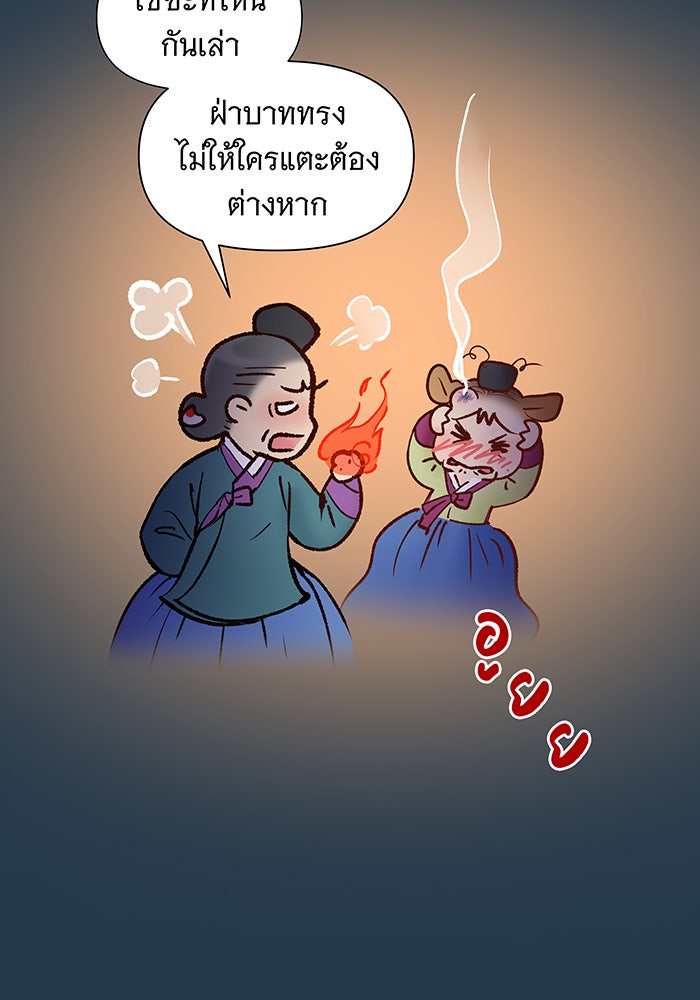 นางในหัวใจแกร่ง [The Red Sleeve] - หน้า 95