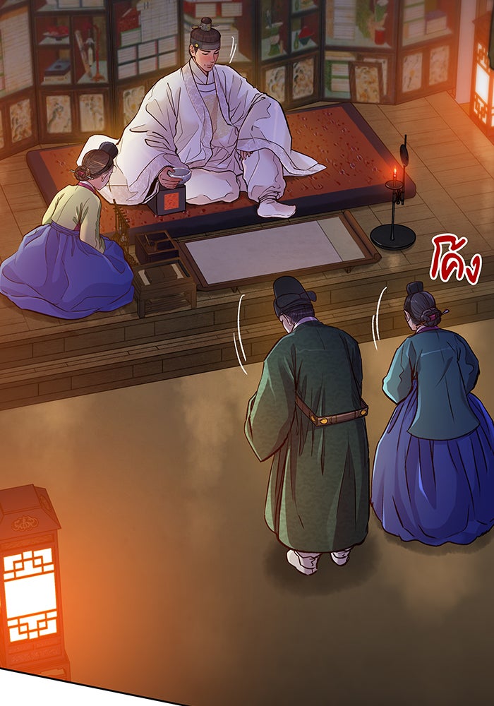 นางในหัวใจแกร่ง [The Red Sleeve] - หน้า 38
