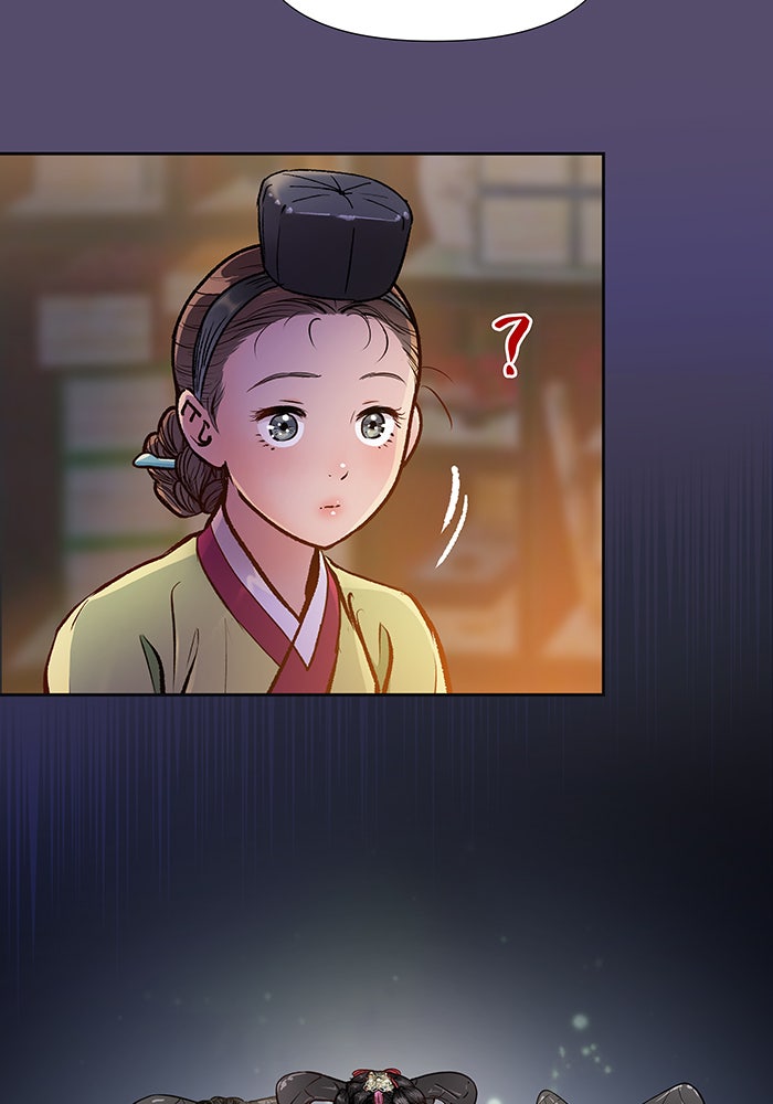 นางในหัวใจแกร่ง [The Red Sleeve] - หน้า 57