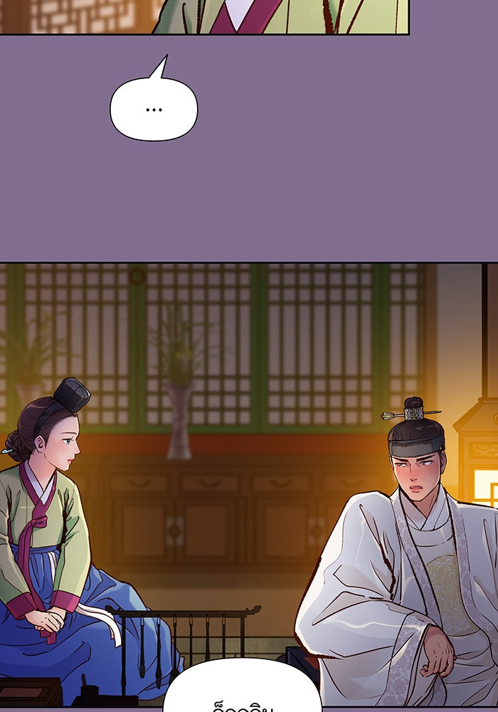 นางในหัวใจแกร่ง [The Red Sleeve] - หน้า 65
