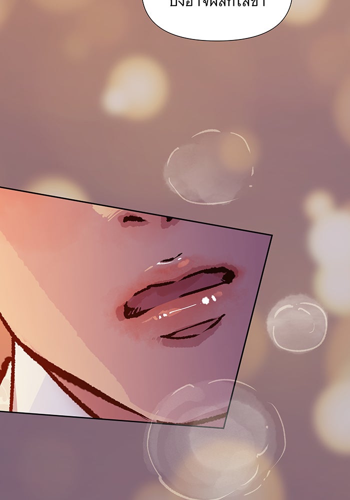 นางในหัวใจแกร่ง [The Red Sleeve] - หน้า 15