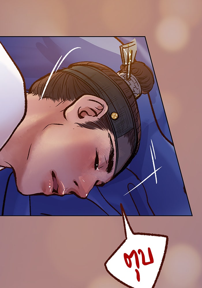 นางในหัวใจแกร่ง [The Red Sleeve] - หน้า 28