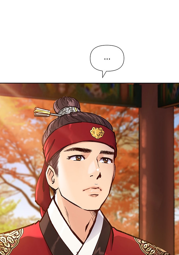 นางในหัวใจแกร่ง [The Red Sleeve] - หน้า 24