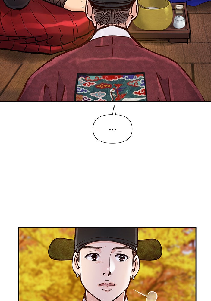 นางในหัวใจแกร่ง [The Red Sleeve] - หน้า 40