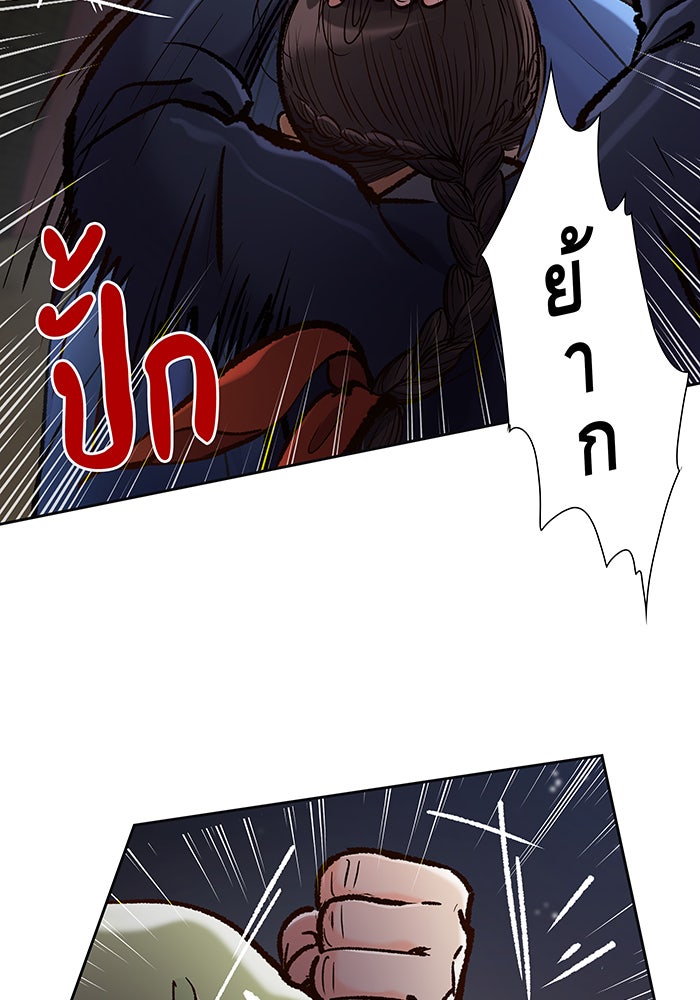 นางในหัวใจแกร่ง [The Red Sleeve] - หน้า 31