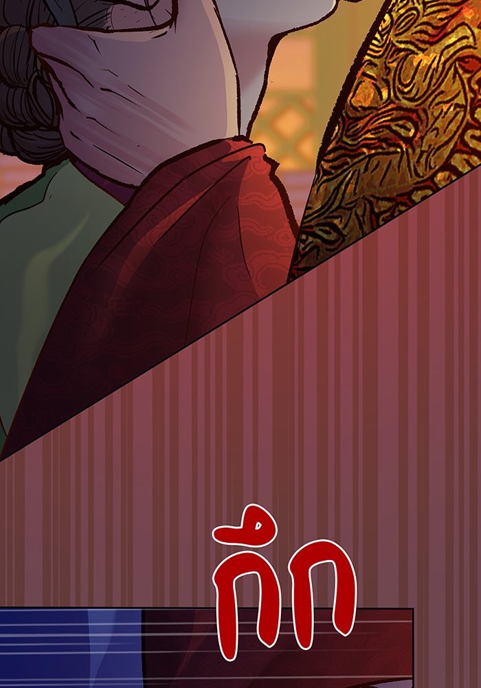 นางในหัวใจแกร่ง [The Red Sleeve] - หน้า 28