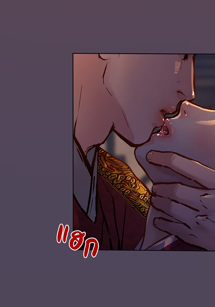 นางในหัวใจแกร่ง [The Red Sleeve] - หน้า 54