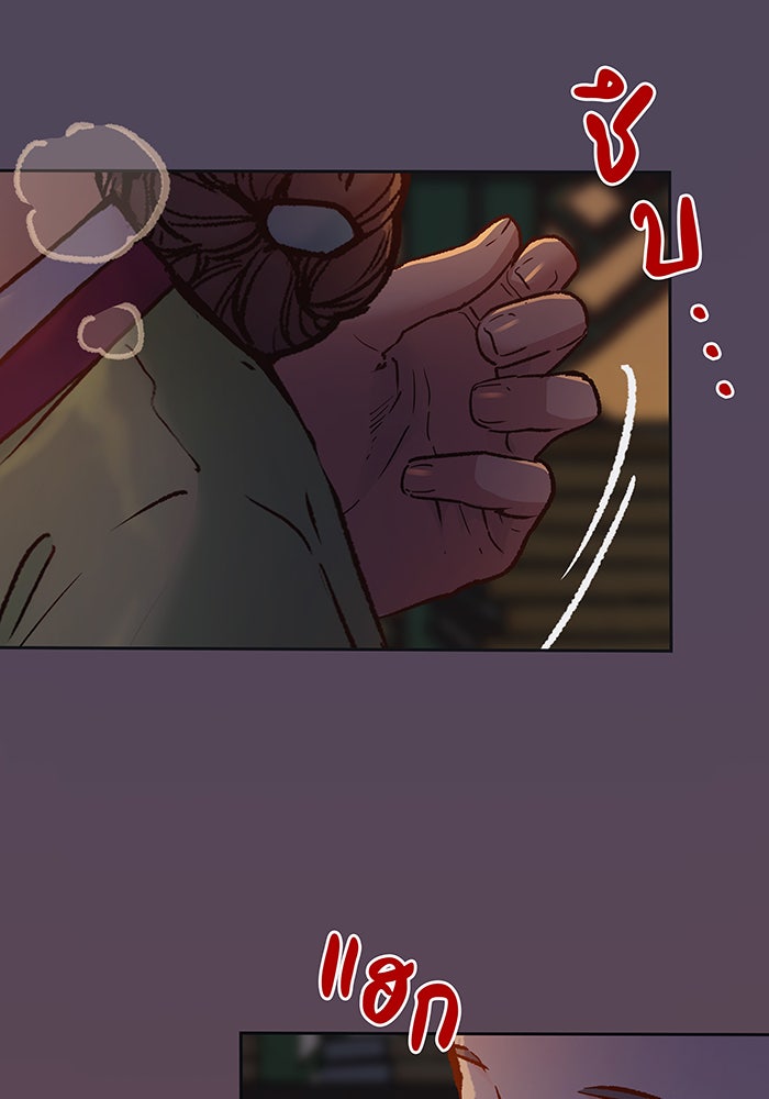 นางในหัวใจแกร่ง [The Red Sleeve] - หน้า 55