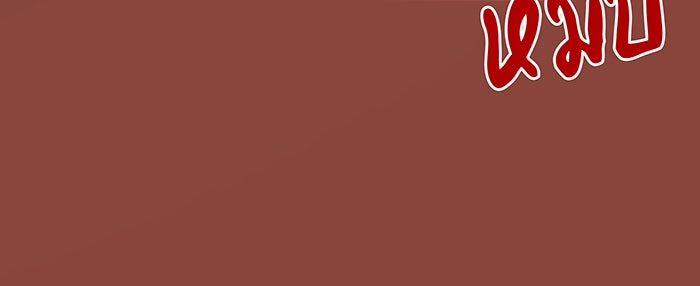 นางในหัวใจแกร่ง [The Red Sleeve] - หน้า 58