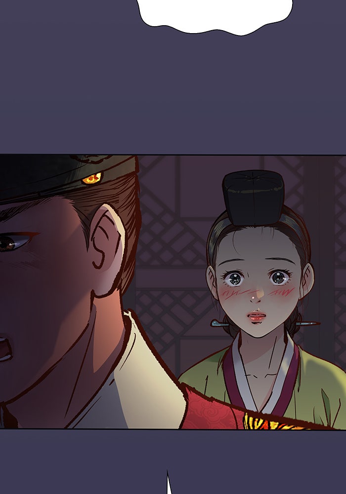 นางในหัวใจแกร่ง [The Red Sleeve] - หน้า 62