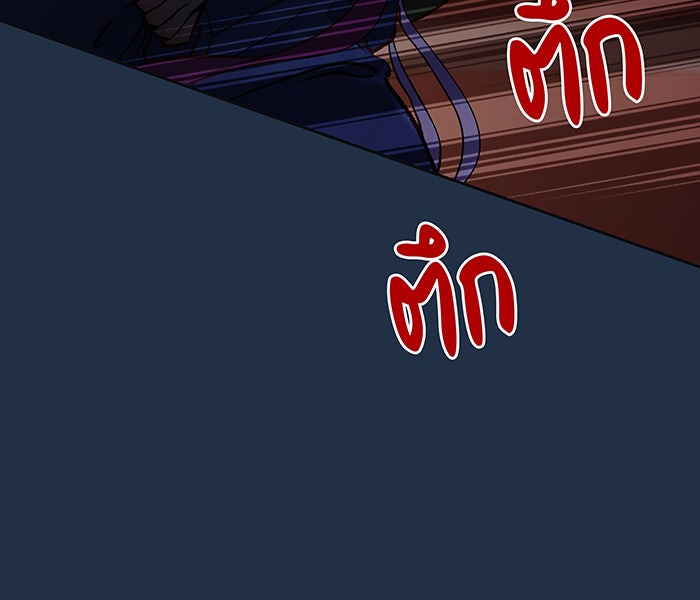 นางในหัวใจแกร่ง [The Red Sleeve] - หน้า 70