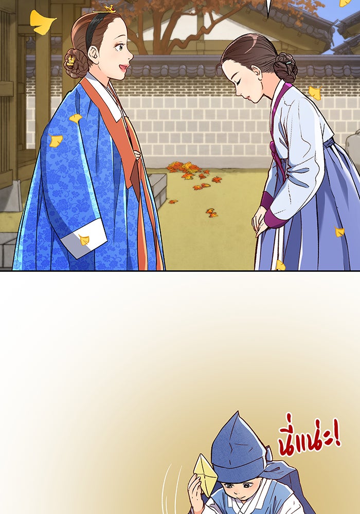 นางในหัวใจแกร่ง [The Red Sleeve] - หน้า 58