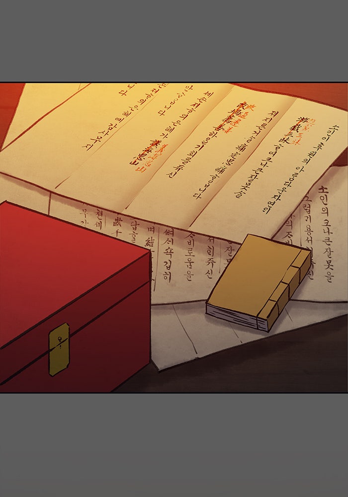 นางในหัวใจแกร่ง [The Red Sleeve] - หน้า 55