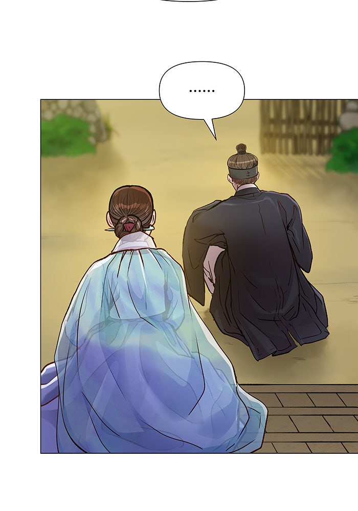 นางในหัวใจแกร่ง [The Red Sleeve] - หน้า 29