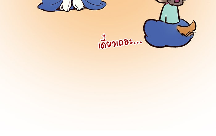 นางในหัวใจแกร่ง [The Red Sleeve] - หน้า 35