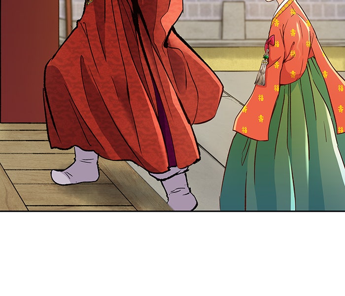 นางในหัวใจแกร่ง [The Red Sleeve] - หน้า 57