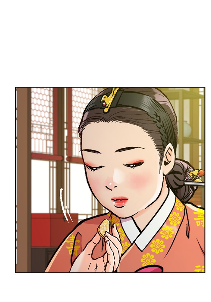 นางในหัวใจแกร่ง [The Red Sleeve] - หน้า 13