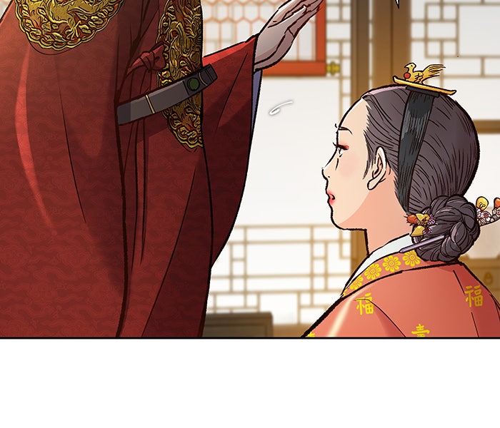 นางในหัวใจแกร่ง [The Red Sleeve] - หน้า 29