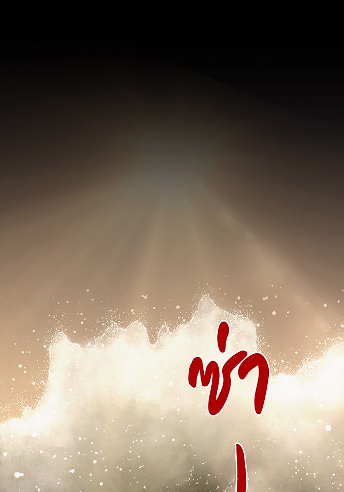 นางในหัวใจแกร่ง [The Red Sleeve] - หน้า 57