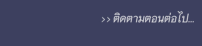 นางในหัวใจแกร่ง [The Red Sleeve] - หน้า 120