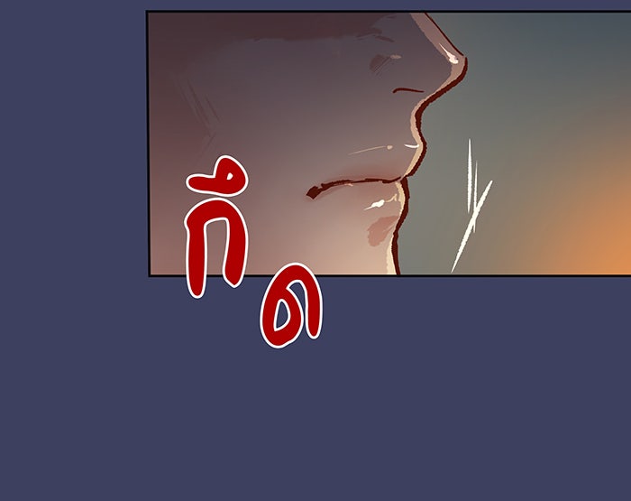 นางในหัวใจแกร่ง [The Red Sleeve] - หน้า 42