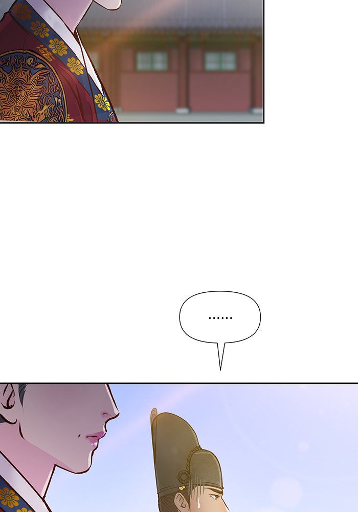 นางในหัวใจแกร่ง [The Red Sleeve] - หน้า 4