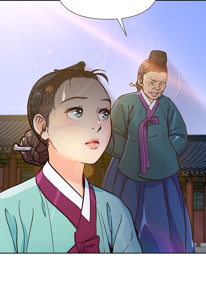 นางในหัวใจแกร่ง [The Red Sleeve] - หน้า 47