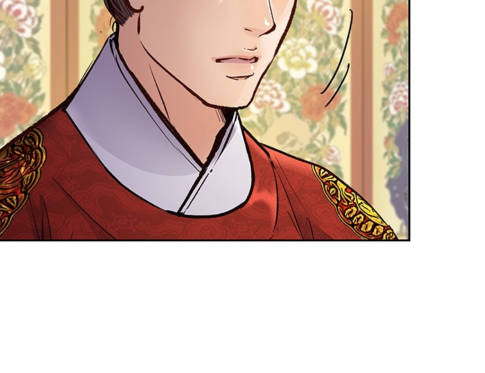 นางในหัวใจแกร่ง [The Red Sleeve] - หน้า 57